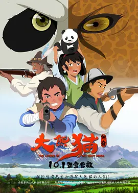 国产亚洲人